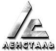 Компания ООО «Ленсталь»