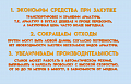 «Станок правильно-отрезной YGT4-14 TOR» – №8