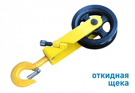«Блок 0,5т веревка 16-20мм с крюком, откидная щека» – №3