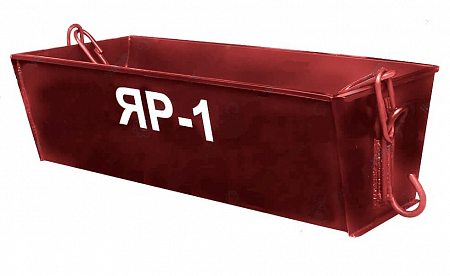 «Ящик для раствора ЯР-1» – №1