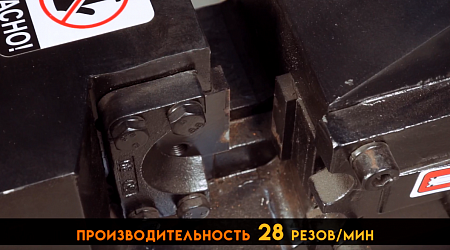 «Станок для резки арматуры 50/36мм 4кВт TOR» – №29