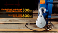 «Лебедка эл KCD300/70м/220В» – №6