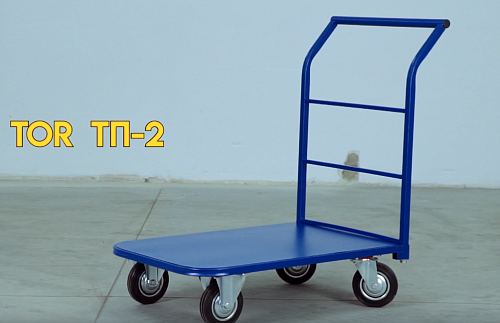 «Тележка ТП 435кг (600х900) 160мм платформенная» – №2