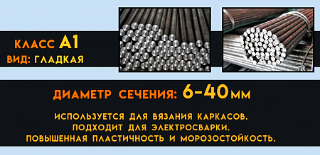 «Станок для резки арматуры 50/36мм 4кВт TOR» – №41