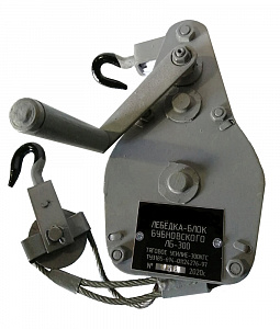 Лебёдка ручная ЛБ-300 (Блок Бубновского)