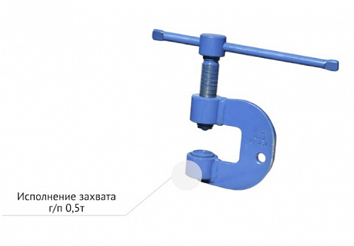 «Захват-струбцина ЗСТ-0,5 (0-28мм)» – №3