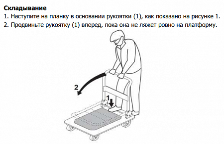 «Тележка ТН (РН) 300кг (880х600) 125мм платформенная» – №4