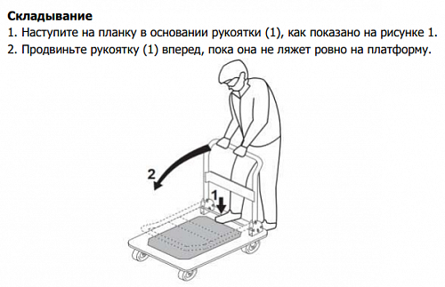 «Тележка ТН (РН) 300кг (880х600) 125мм платформенная» – №4
