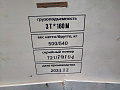 «Лебедка JM 3,0т/160м (380В) электрическая» – №5