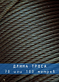 «Лебедка KDJ 2000/100м (380В) электрическая» – №13