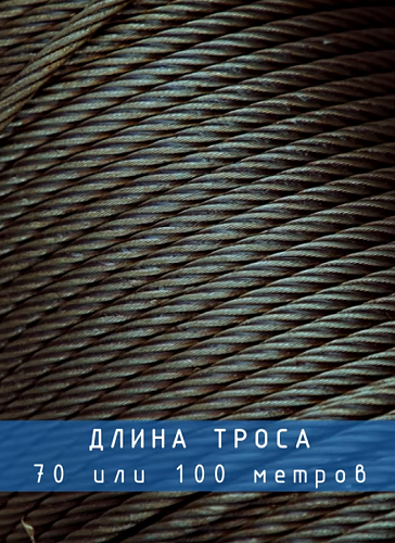 «Лебедка KDJ 2000/100м (380В) электрическая» – №13