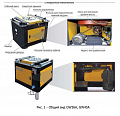«Станок для гибки GW36A 36/32мм 3кВт с доводчиком ТОR» – №2