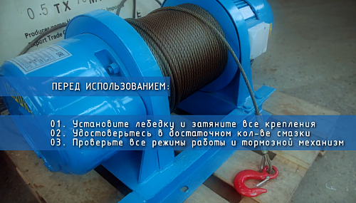 «Лебедка KDJ 2000/100м (380В) электрическая» – №16